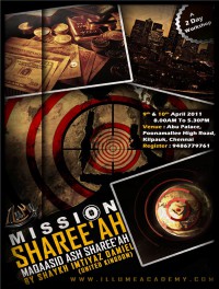 Mission Sharee'ah